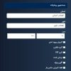 سورس مینی اپ چت و دوستیابی تلگرام با Laravel